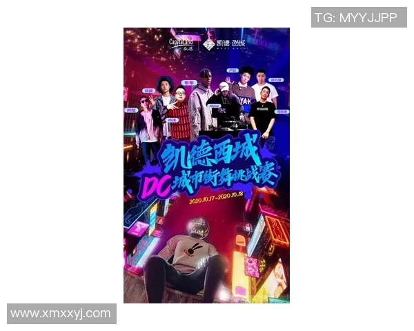 深圳街舞队的奋斗与荣耀：一段激情四溢的街舞纪实之旅